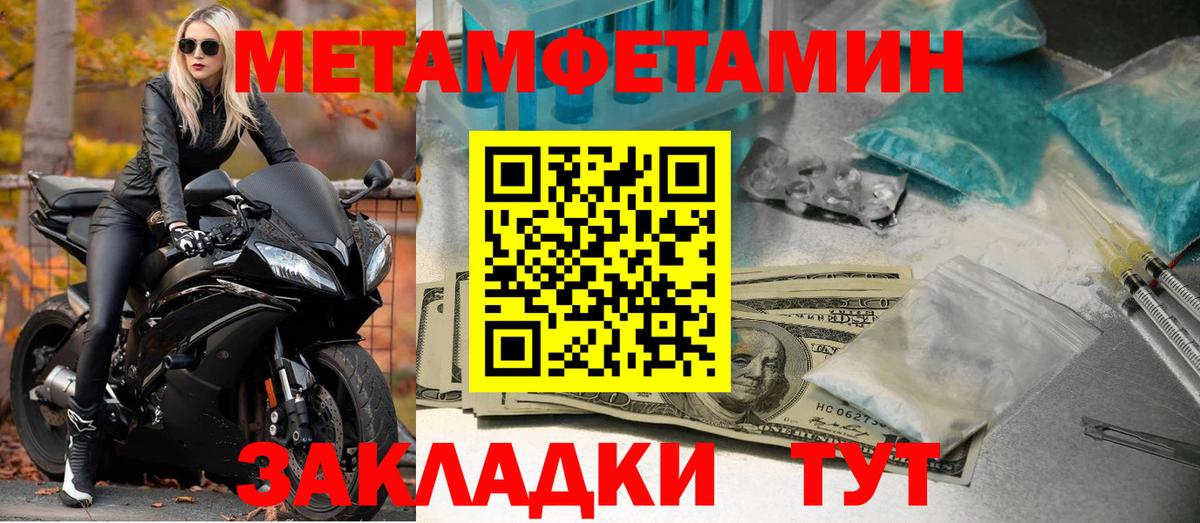 АМФЕТАМИН  АМФ Premium  Вход с VPN  Амфетамин  Коломна 