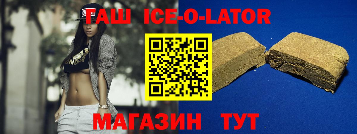 ГАШИШ гарик  закладка  Коломна  Гашиш убойный  Вход с VPN 