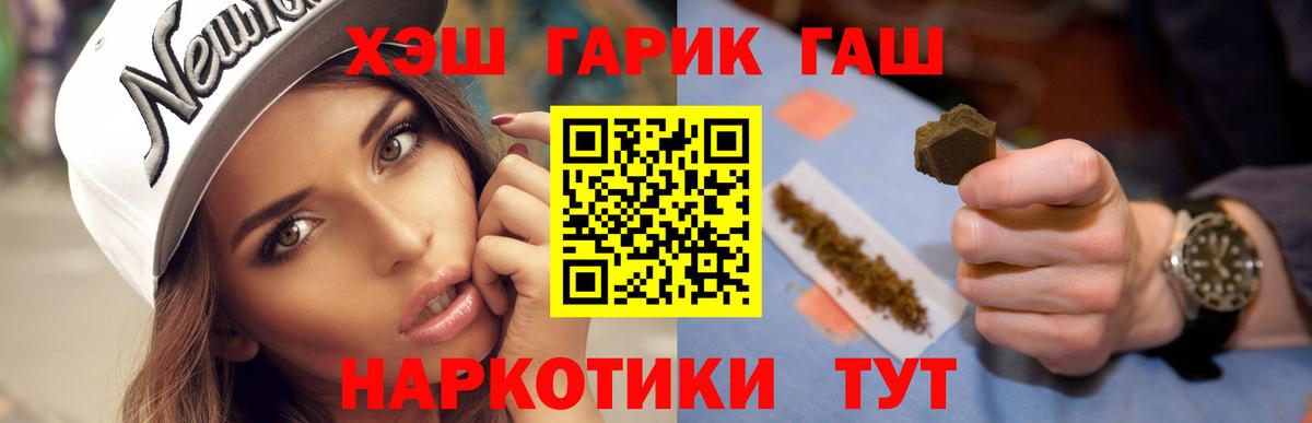 ГАШ AMNESIA HAZE Коломна