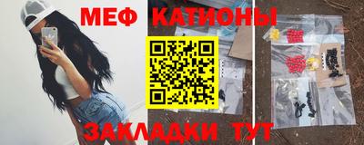 МДМА Кулебаки