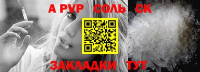 ALPHA PVP Кумертау