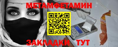 МДМА Кулебаки