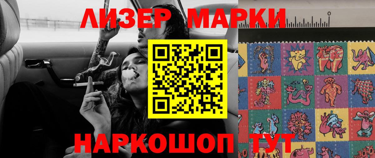 ЛСД экстази кислота Коломна