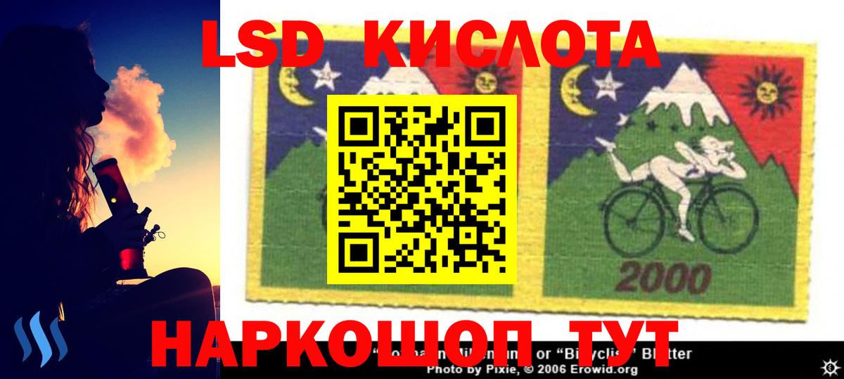 Коломна  ЛСД экстази ecstasy  Лсд 25 экстази ecstasy  Вход с VPN 