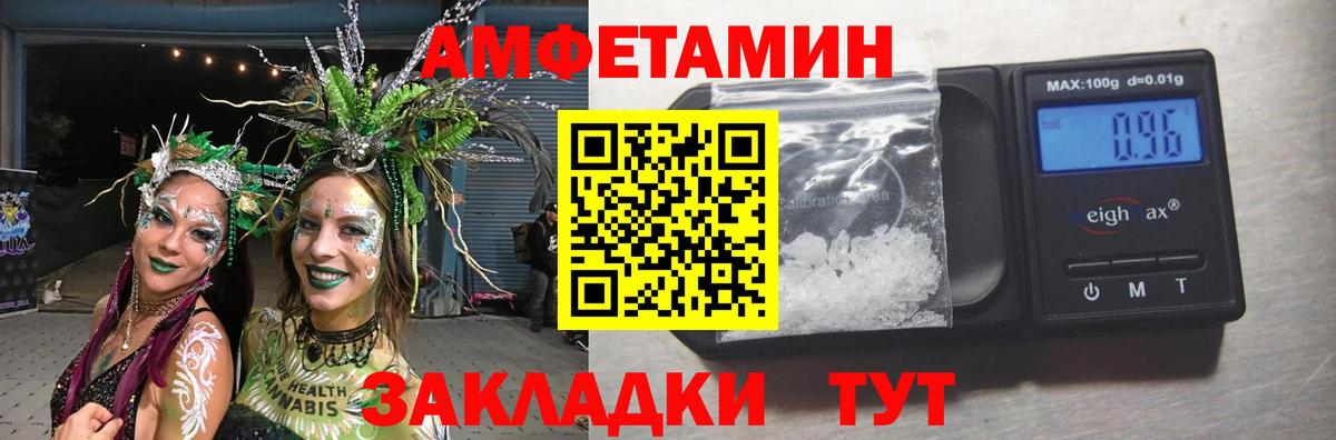 МЕТАМФЕТАМИН Methamphetamine  Первитин  Коломна  Вход с VPN 
