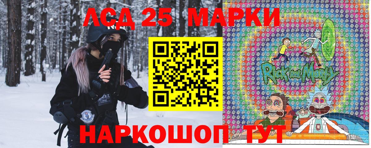 Коломна  Наркотические марки 1,8мг  Вход с VPN 