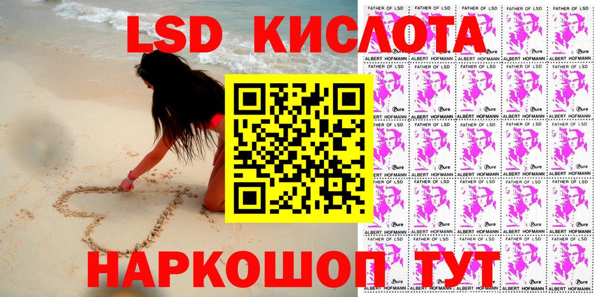 Марки NBOMe 1,8мг Коломна
