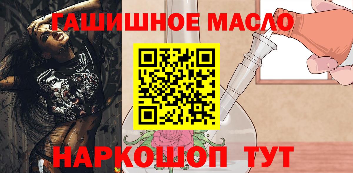 Коломна  ТГК концентрат  ТГК концентрат  Вход с VPN 