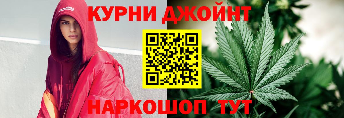 Канабис ГИДРОПОН Коломна